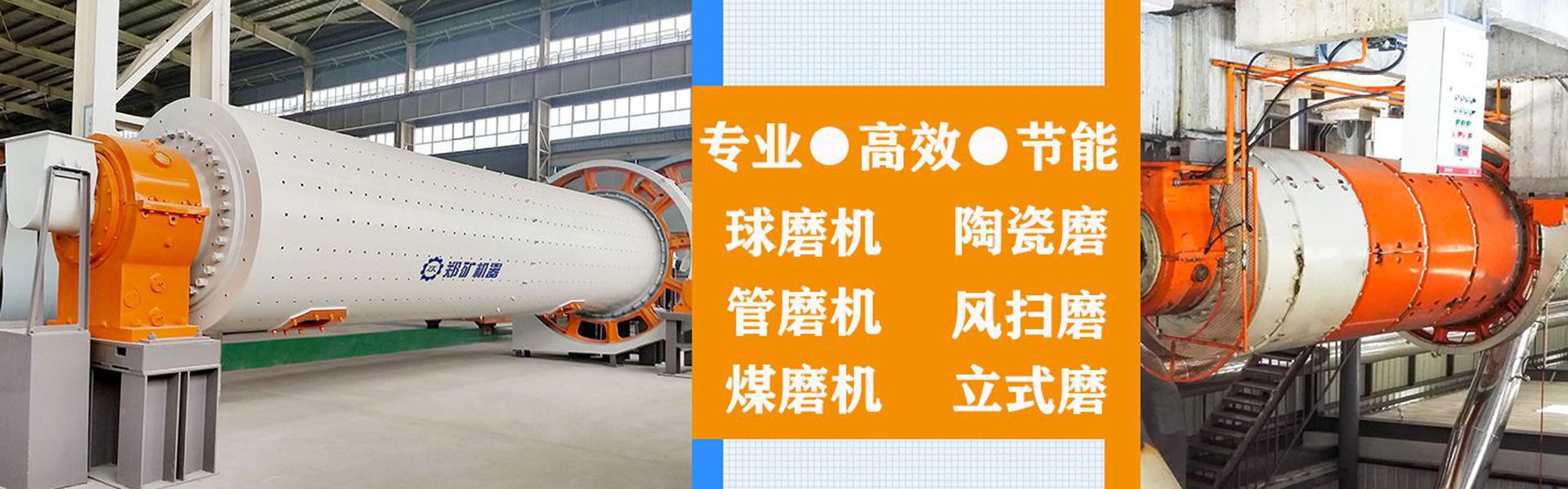 米兰体育官网下载